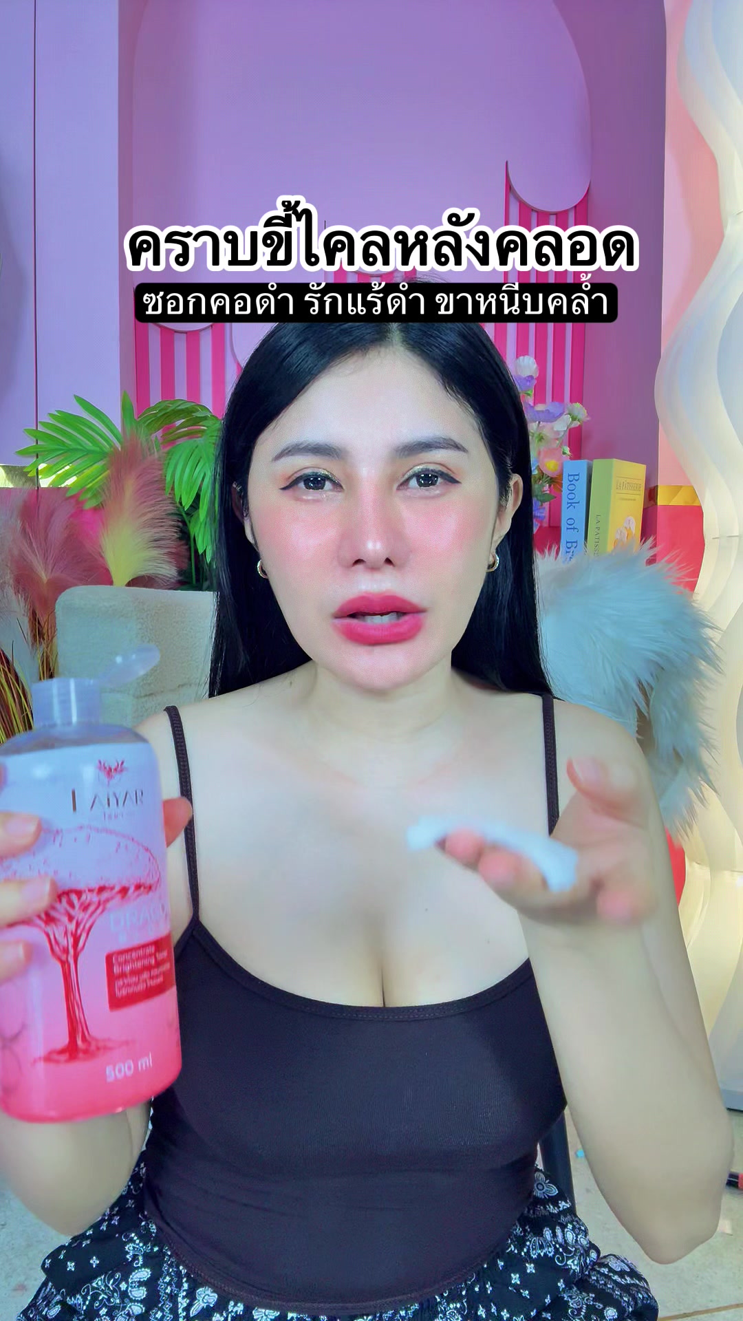 @เปียโน&lsquo;ที่กดได้ (ช่องหลัก)