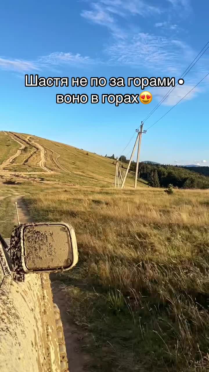 @_karpaty_jeep_tur_