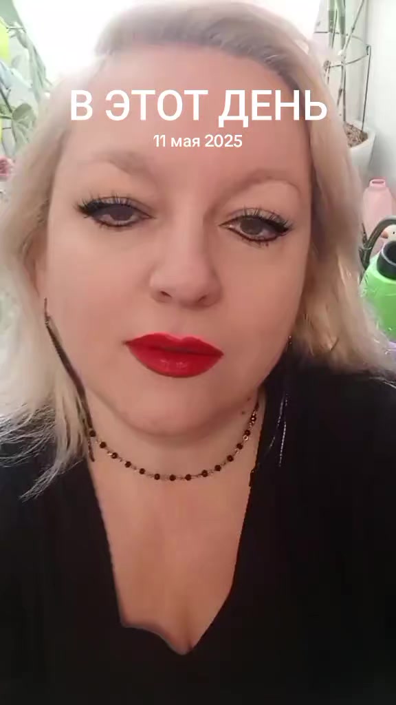 @Anna