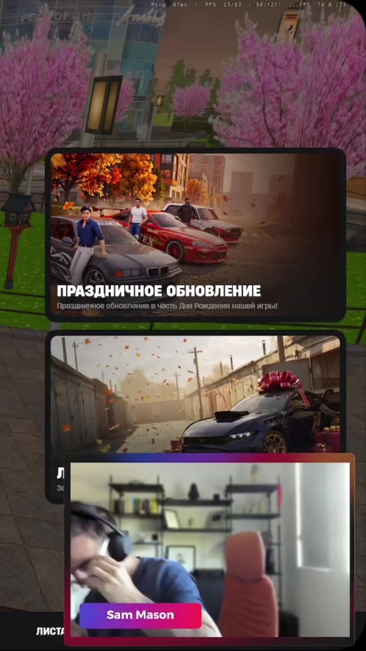@Стримерша с Аризоны