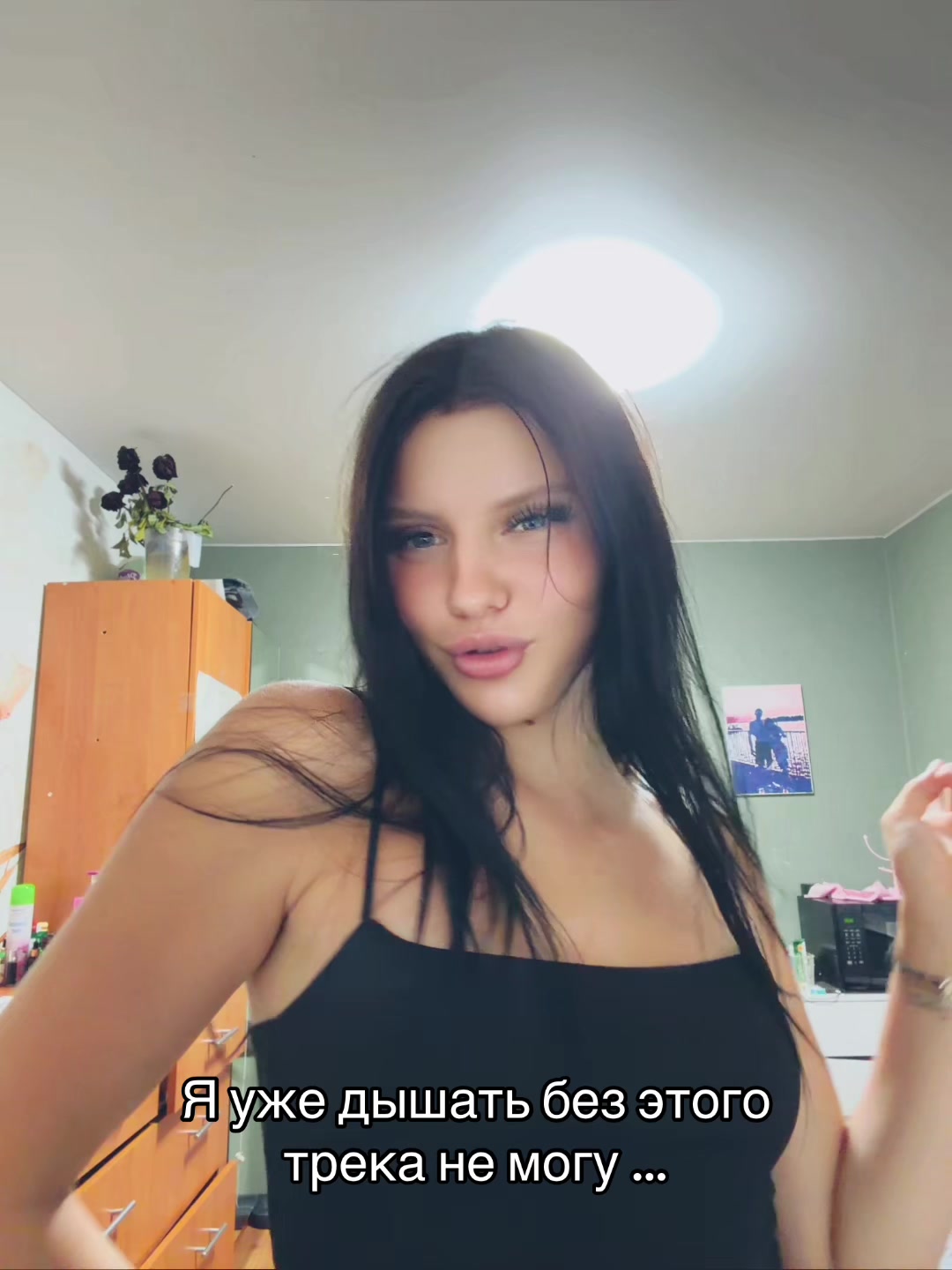 @Варюха