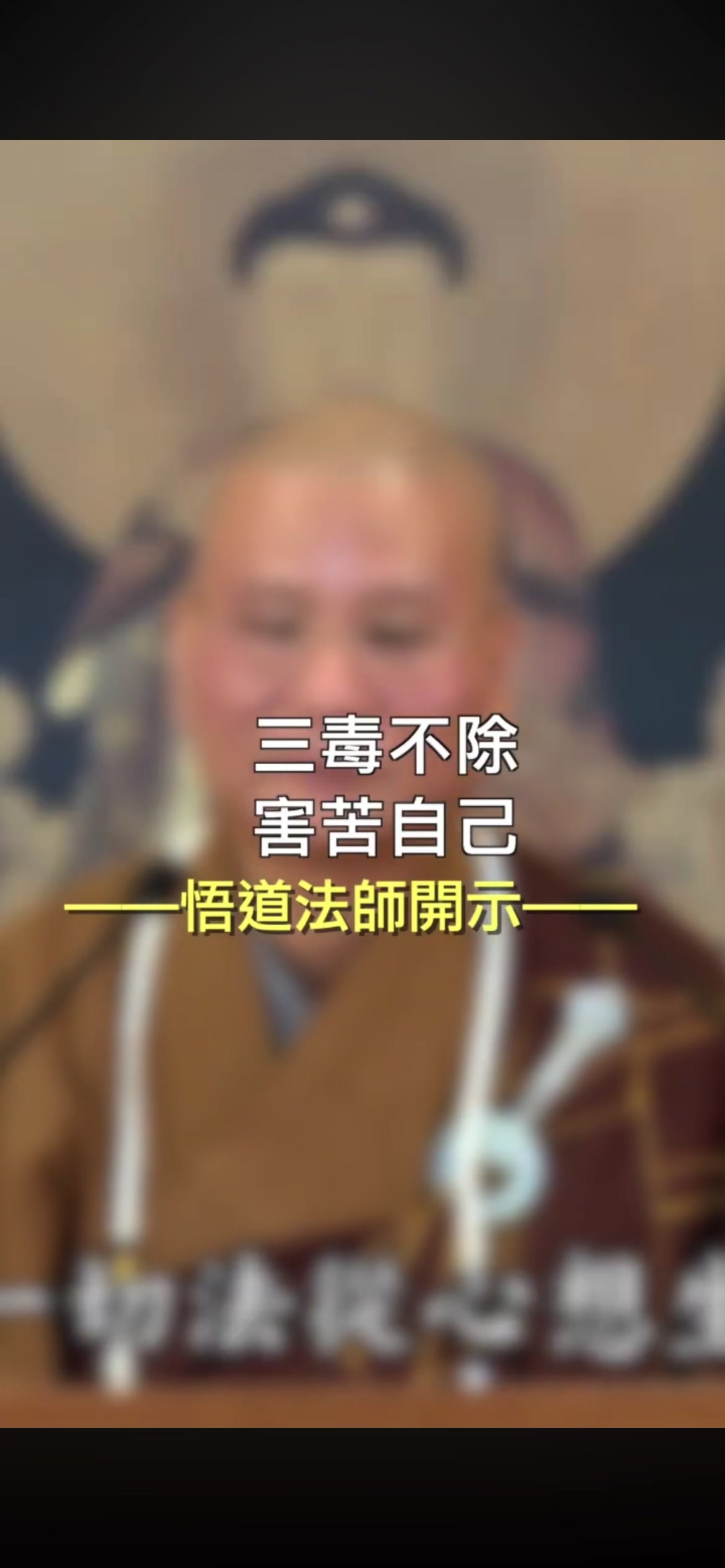 @南無阿彌陀佛🙏🙏🙏