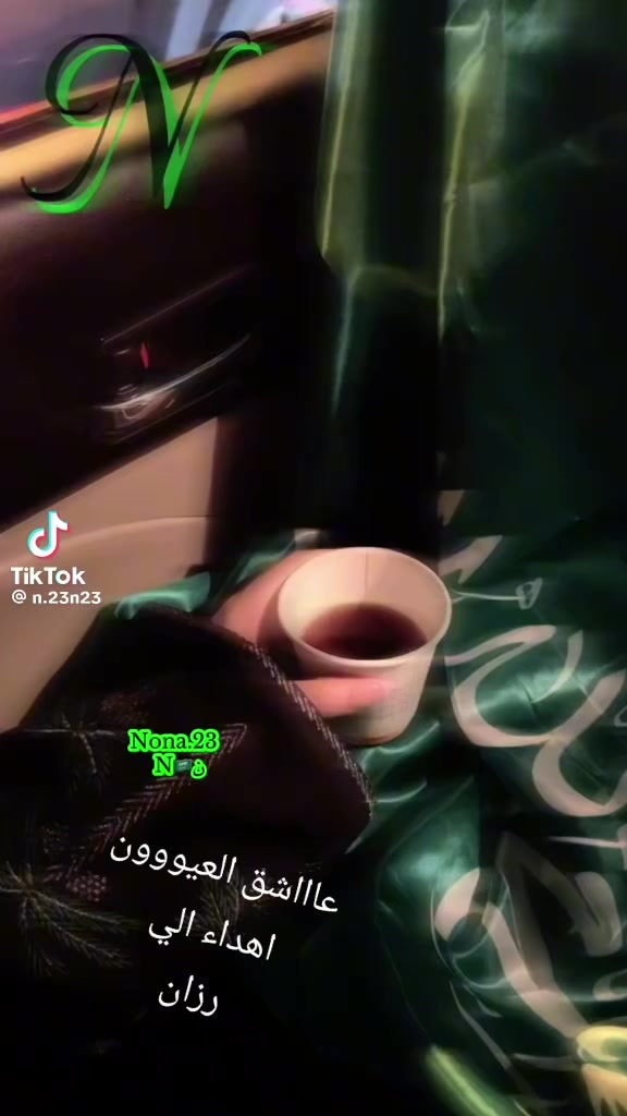 @عٌأّأّأّأشٍقِ أّلَعٌيِّوِوِوِن