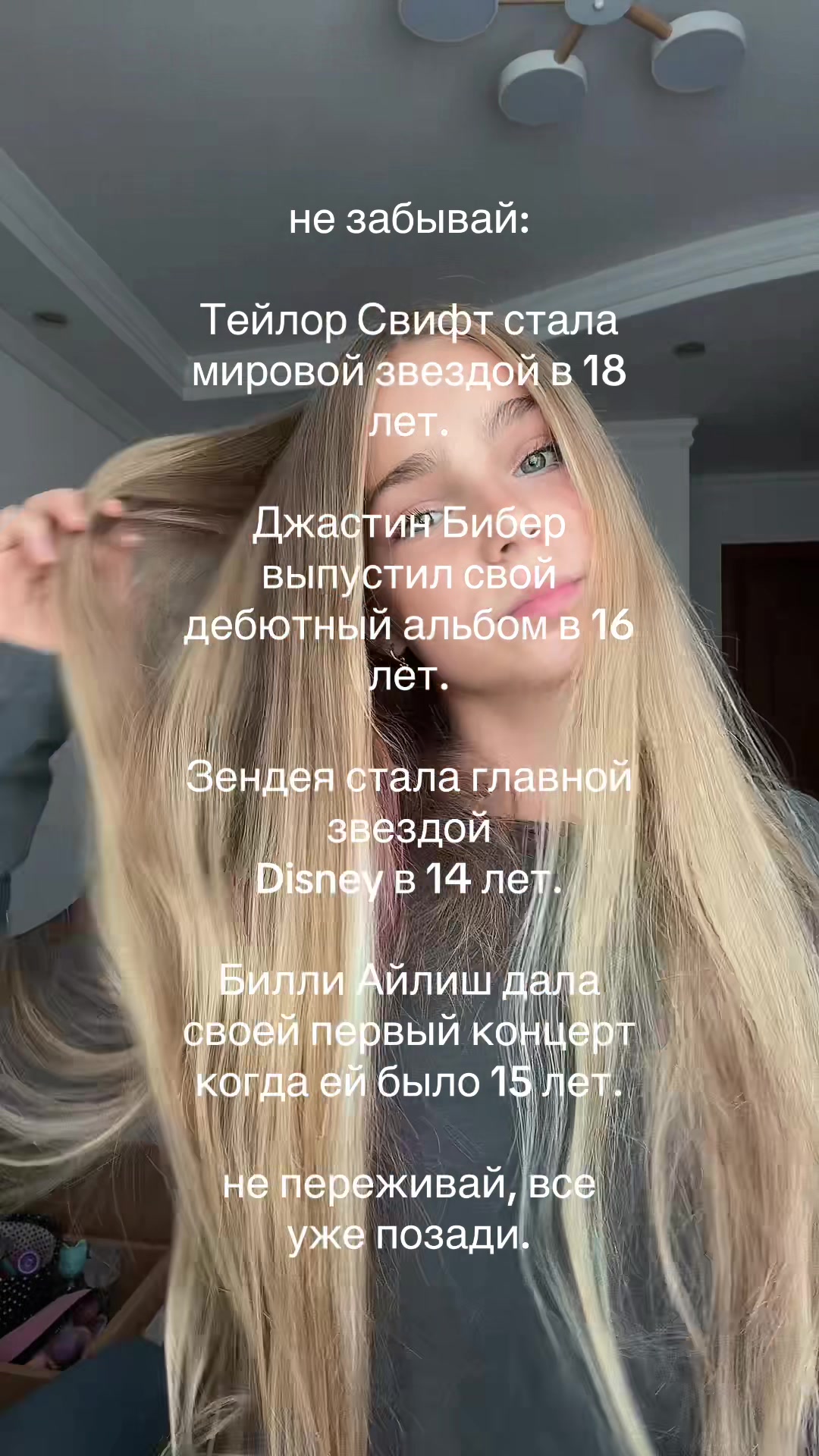 @valeresaa༒