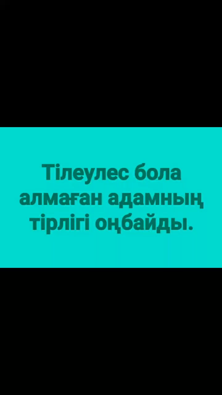 @Тойгул