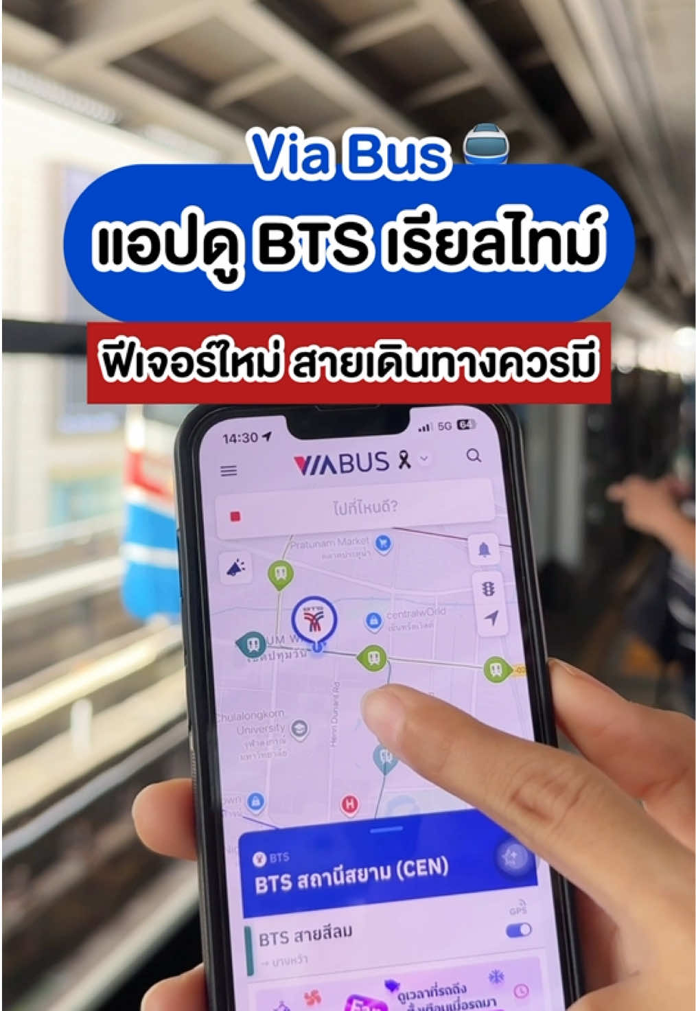 @ชอบโปร - ShobPro