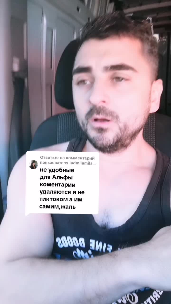 @@Альфа