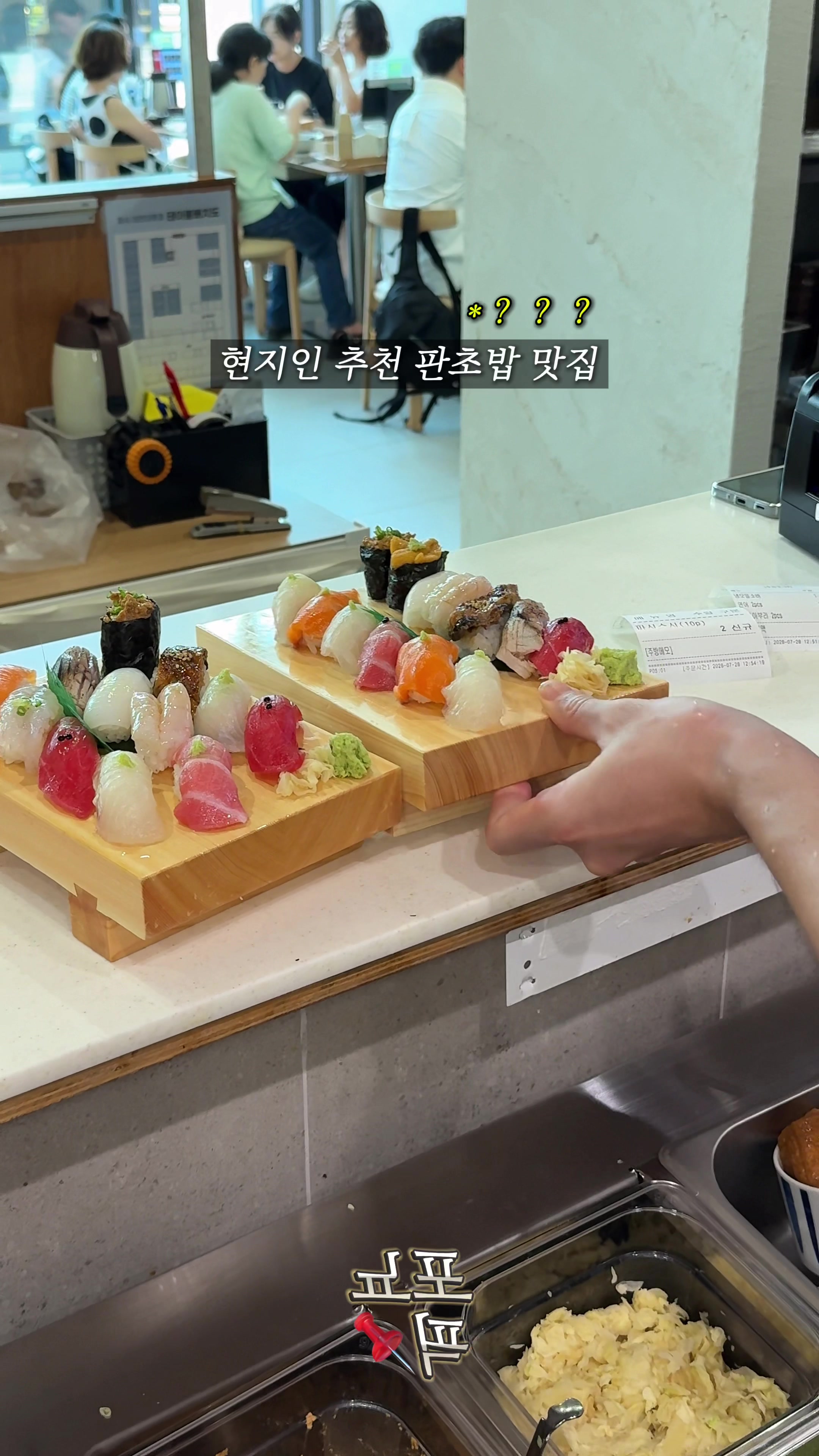 @포뇨픽ㅣ청주맛집•대전맛집•세종맛집