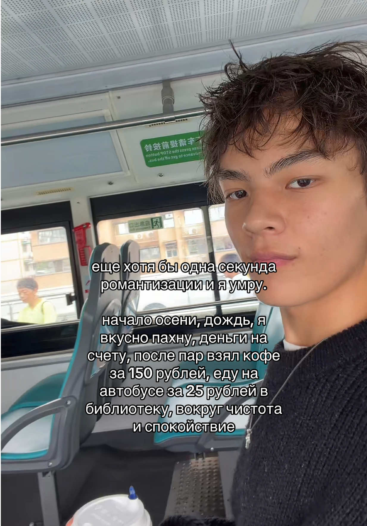 @matvéy