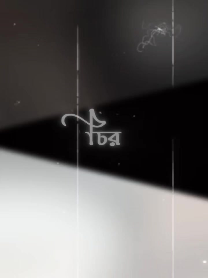 @★Ovimani Chele md : Rajib Raj★