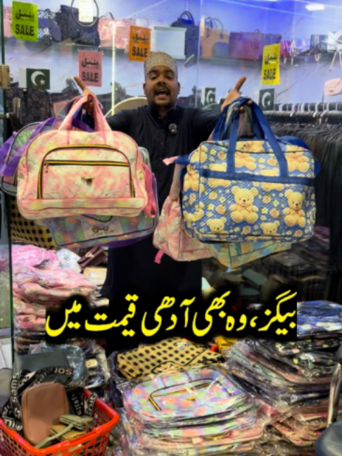 @Karachi Ki Duniya 2