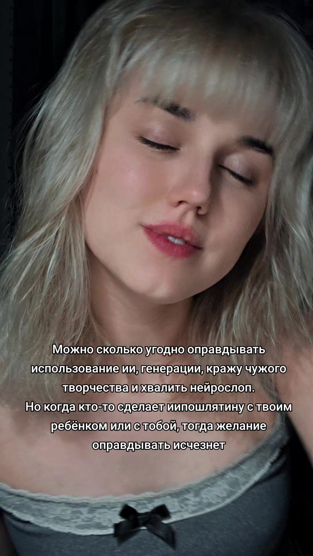 @тгк:Спутница доктора