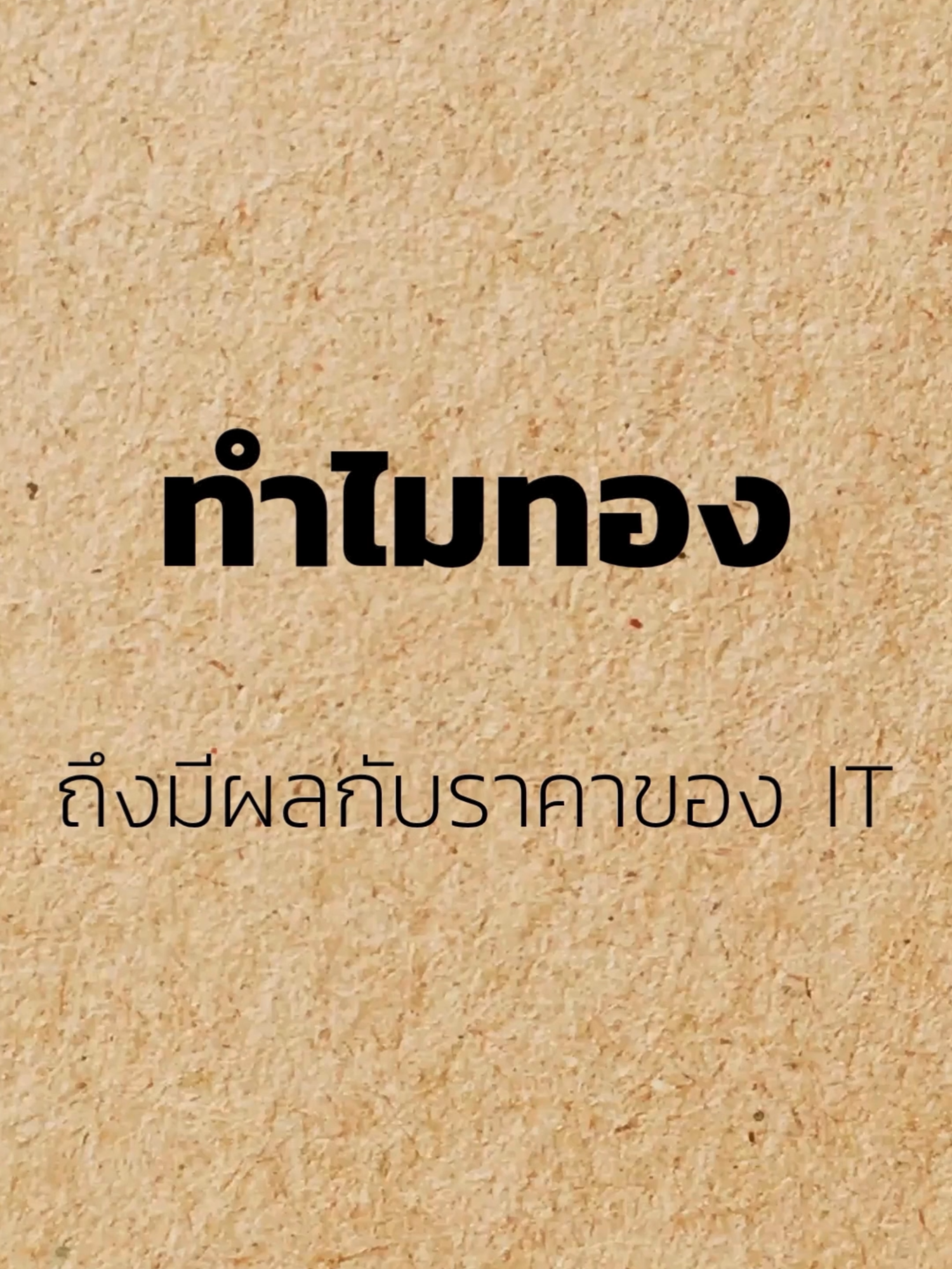 @Th-Computer