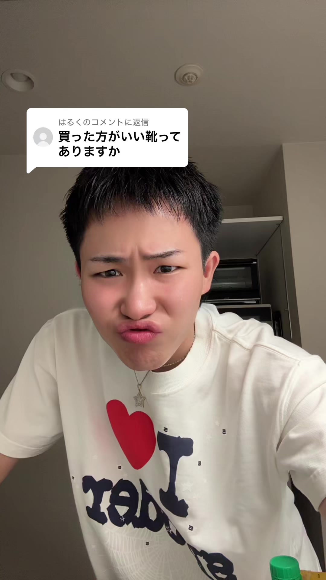 @REALくん
