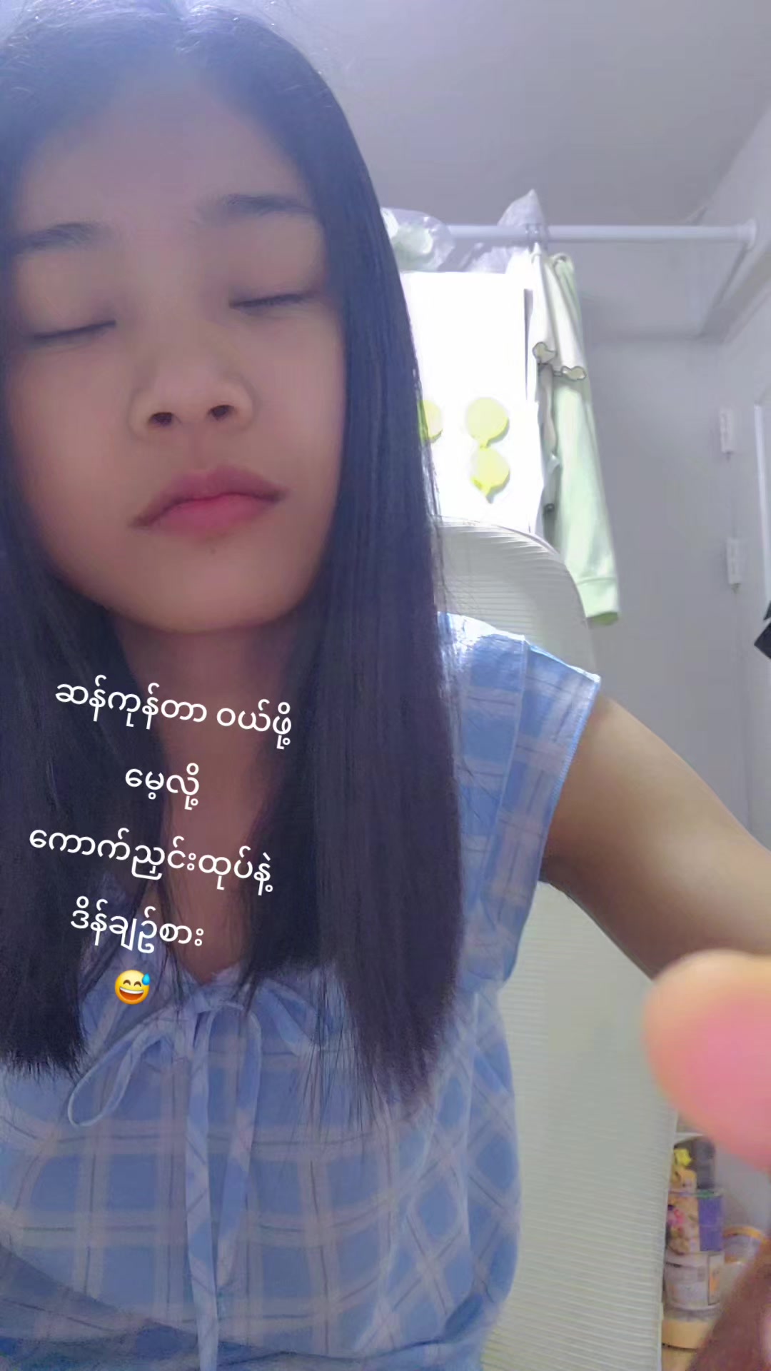 @Wai Lay🤪😘