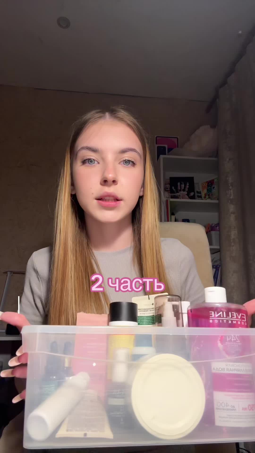 @тгк:sskatushka