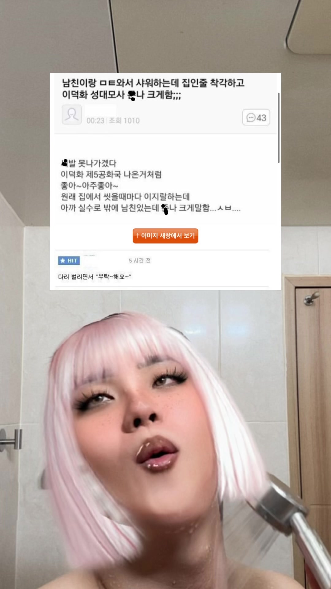 @밈체이서