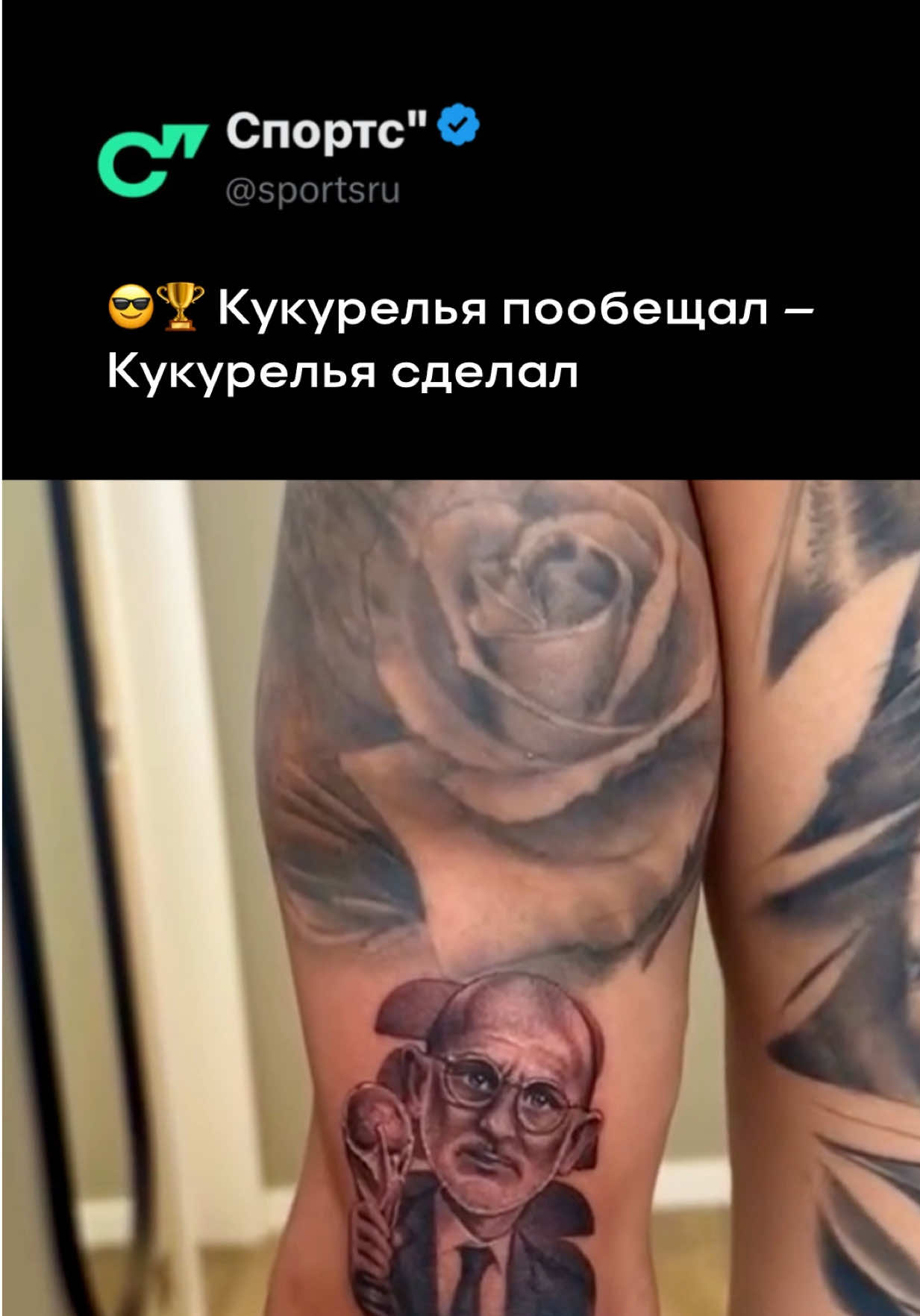 @Sports.ru