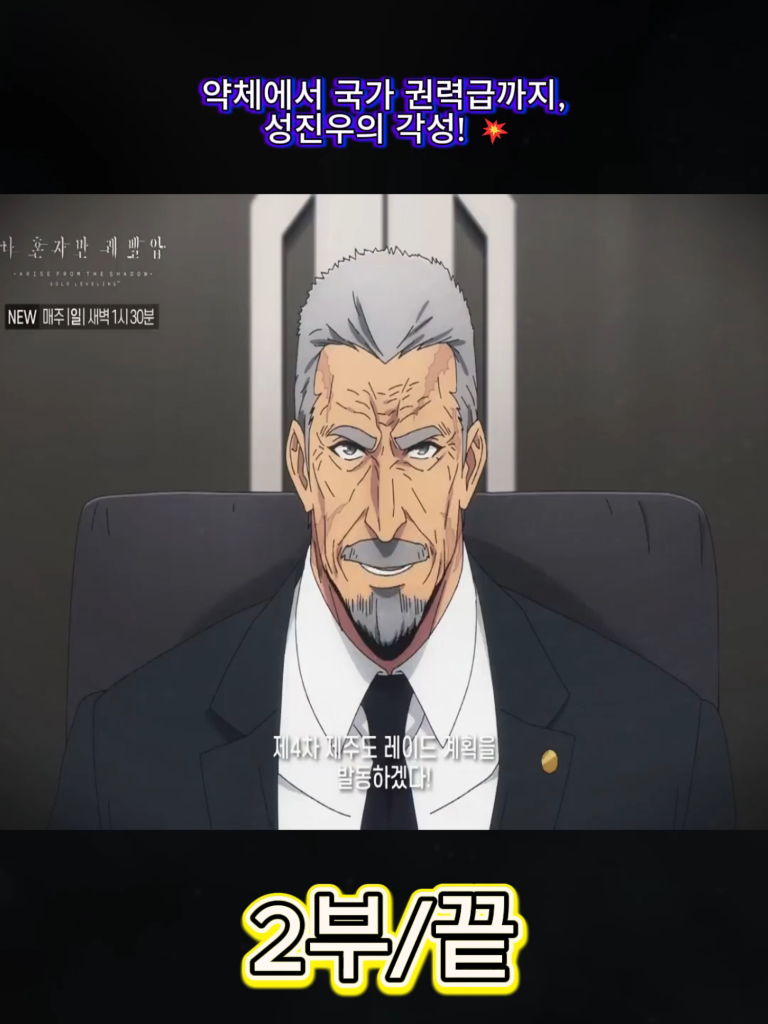 @닌자 액션