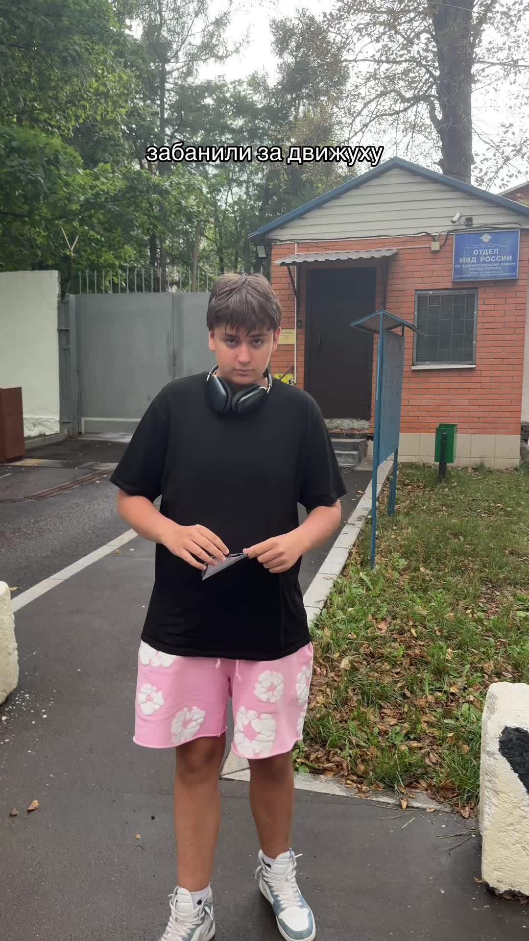 @ЛЕВАНДА