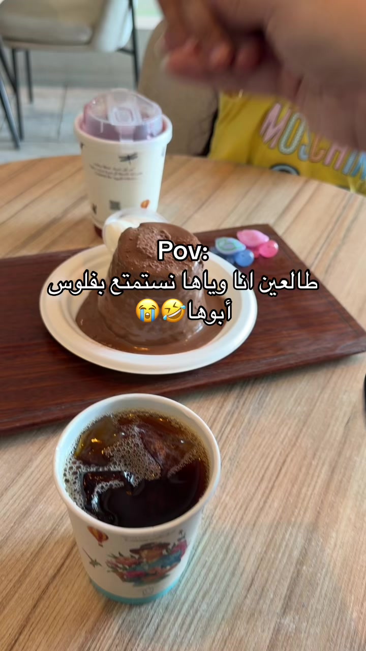 @لمياء ام سمو