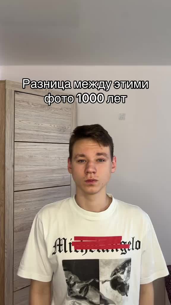 @ваш друг