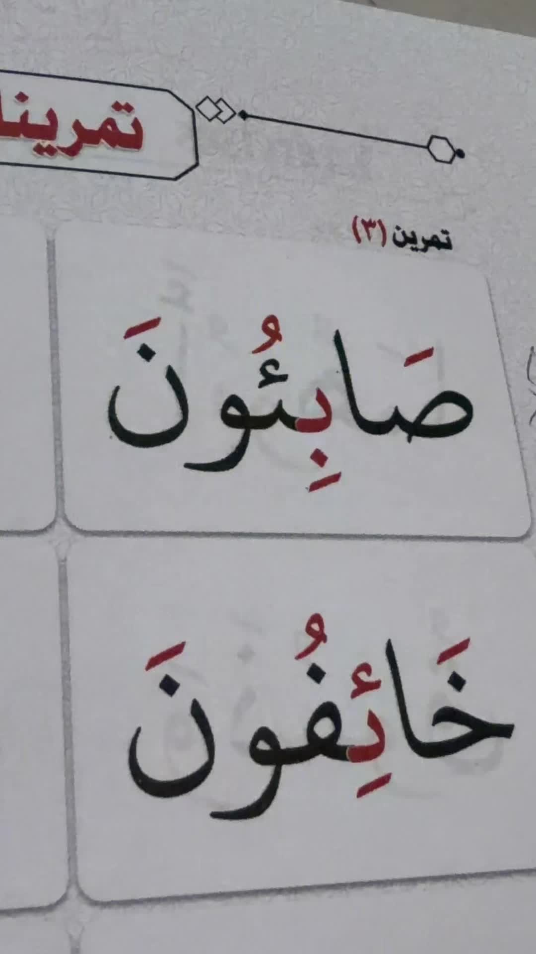 @An.naser