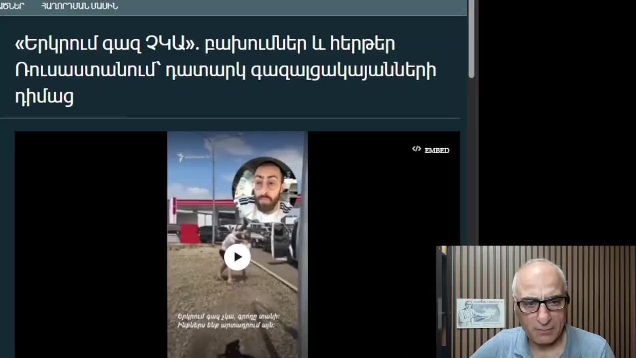 @այստեղ ենք պարտվել