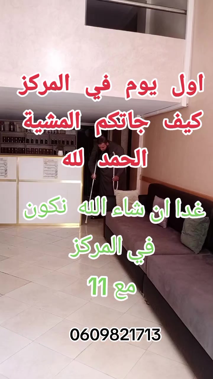 @ahmed nafia  0609821713