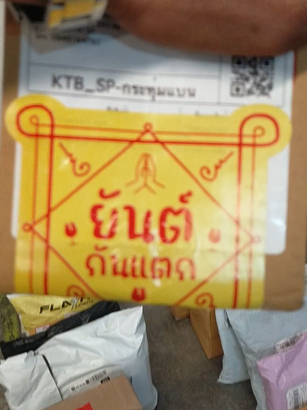 @เจมส์คนดี มีคนเดียว