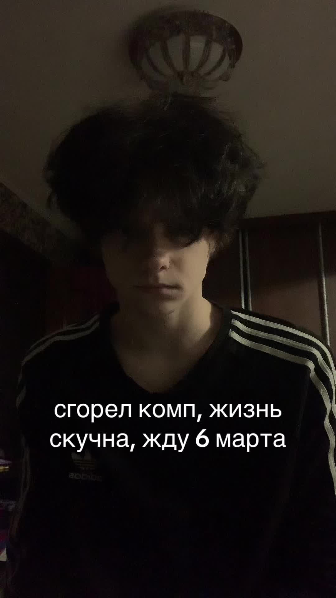 @Яхидез