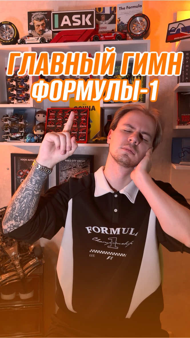 @askmatthewf1