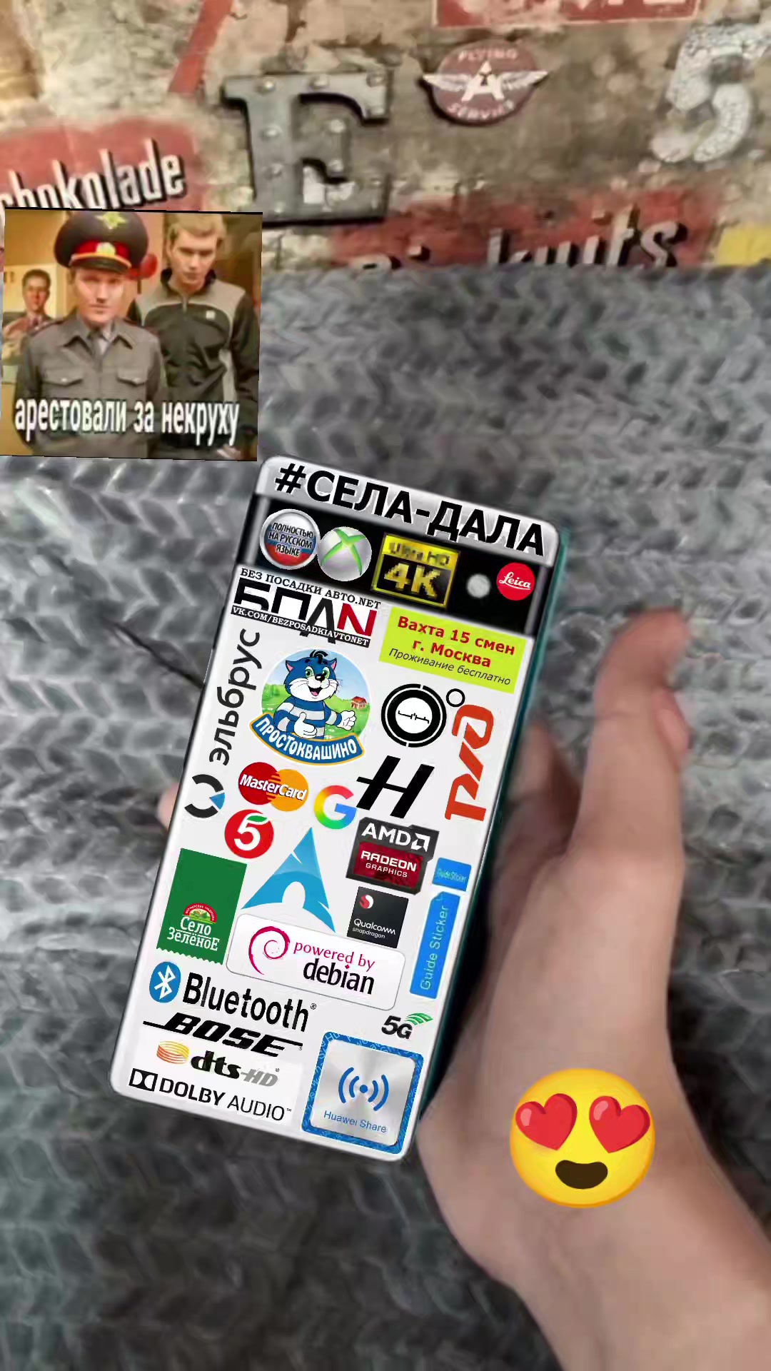 @Techguy