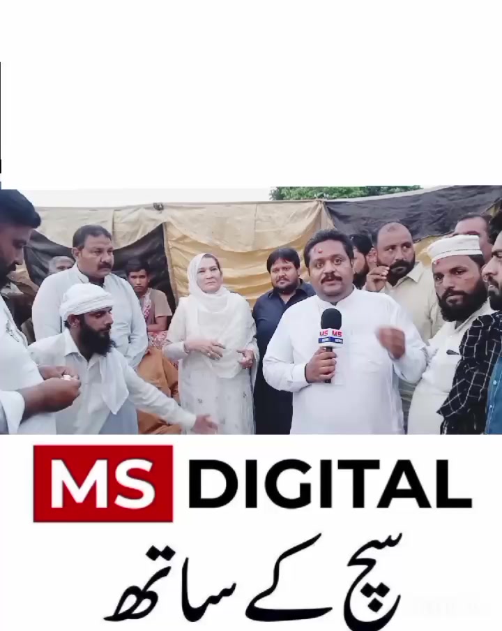 @میاں صداقت