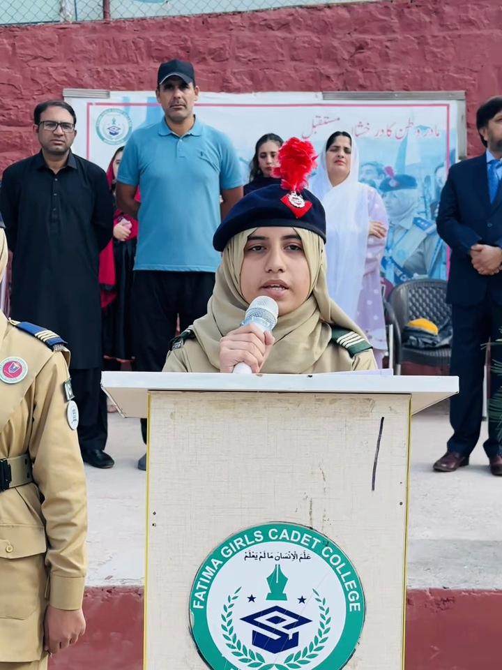 @fatimagirlscadetcolleg