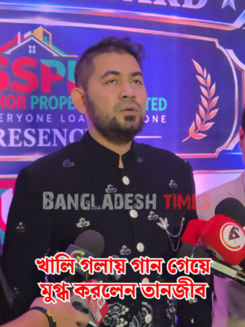 @Bangladesh Times