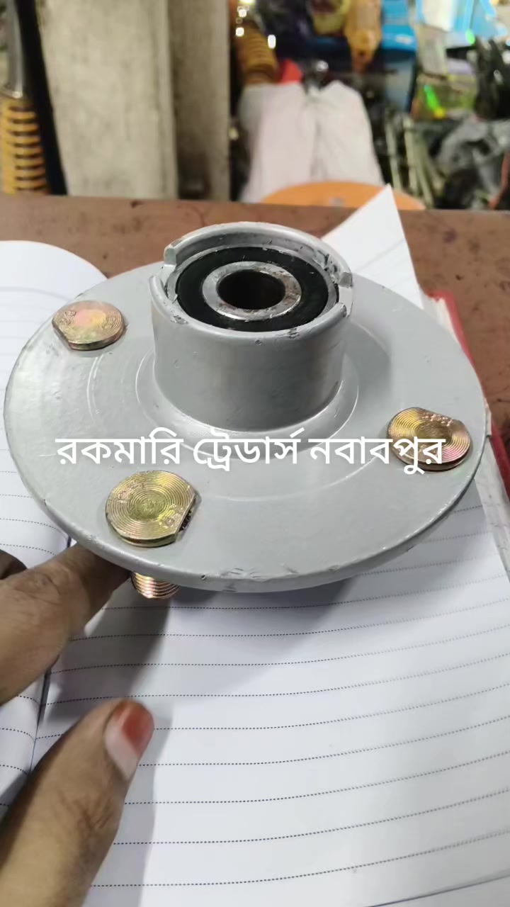 @রকমারি ট্রেডার্স