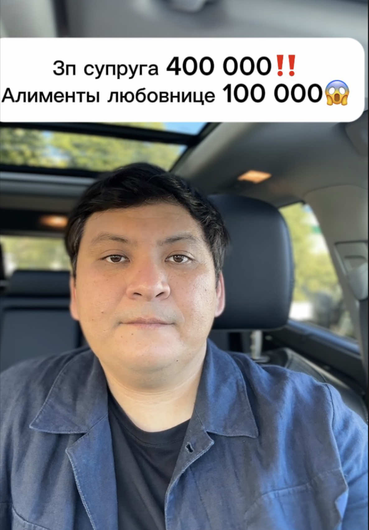 @kairat_advokat