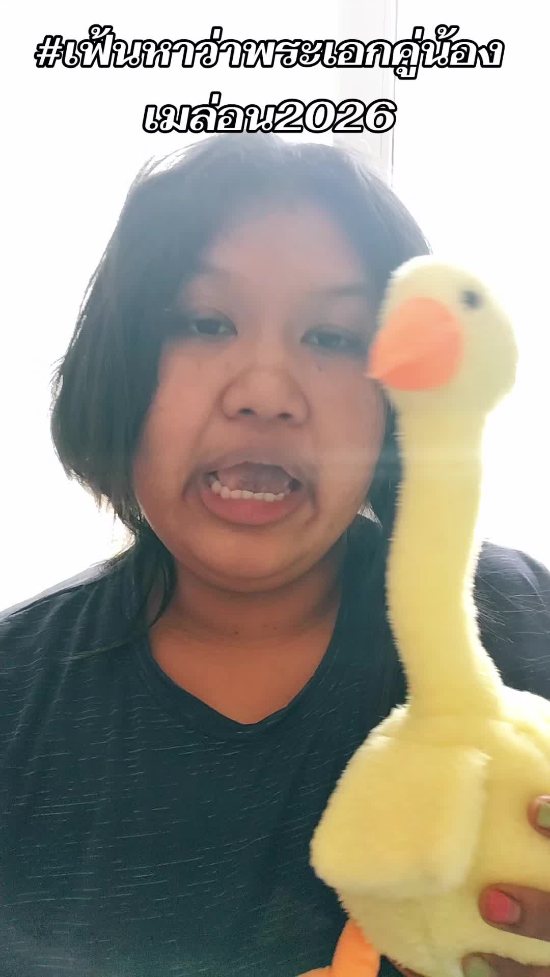@melonminicute