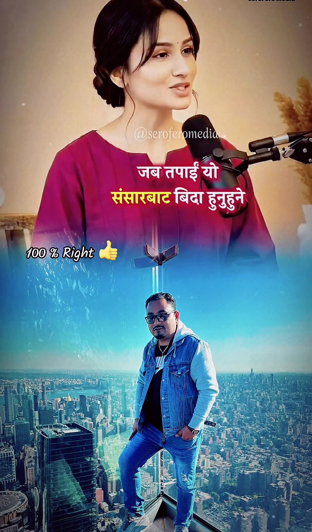 @ЁЯл╡AnkitЁЯл╡