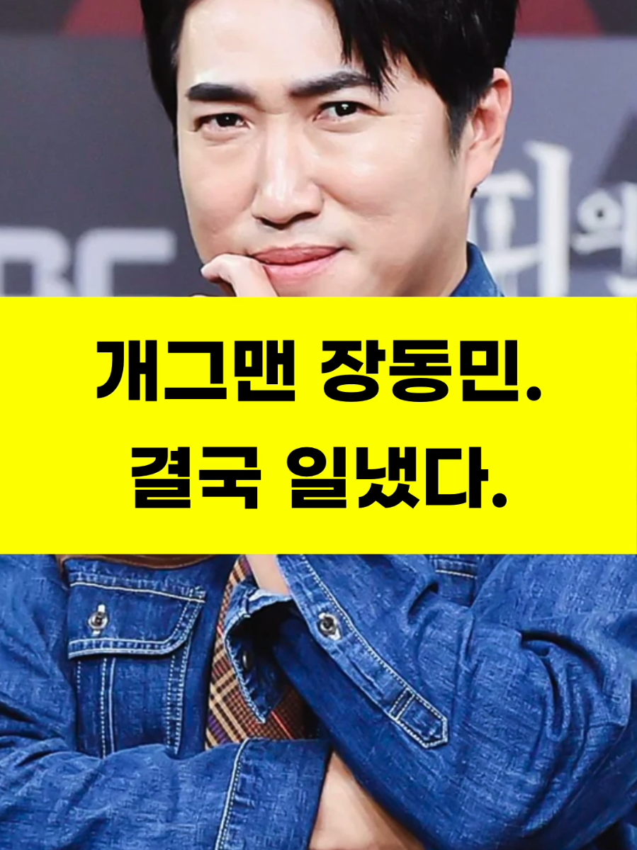 @잇슈