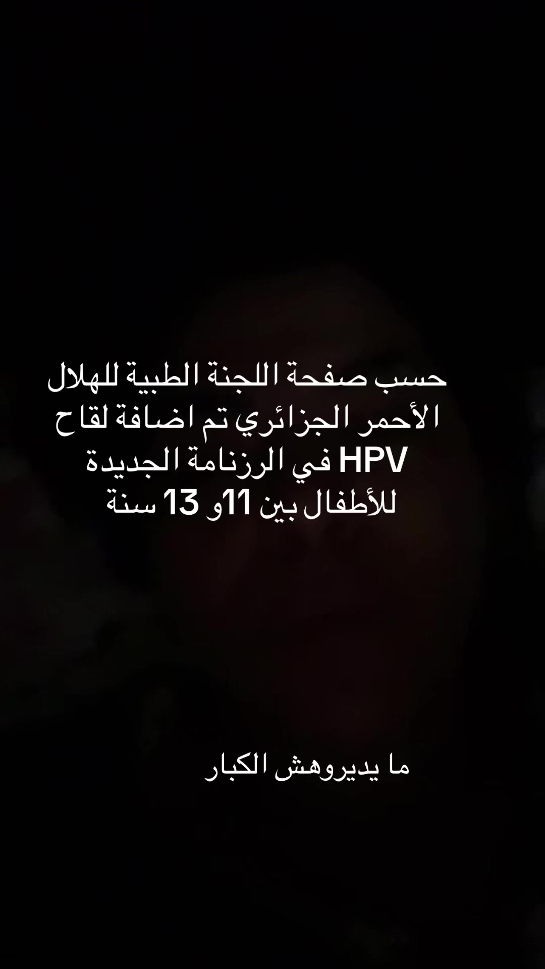 @دكتورة السعآدة ❤️🩺