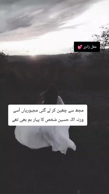 @🔥مغل زادی💕