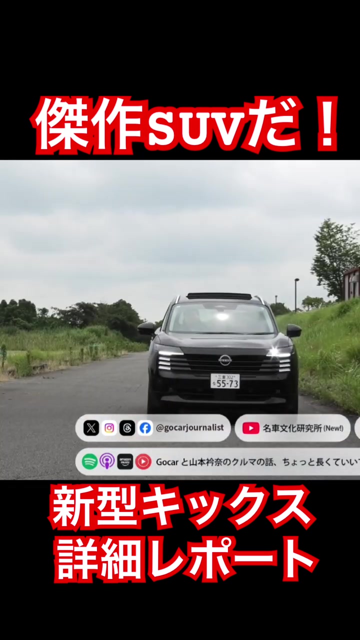 @Gocar