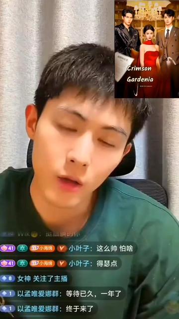 @Kezya Jefflo 孟娜🇮🇩🇨🇳