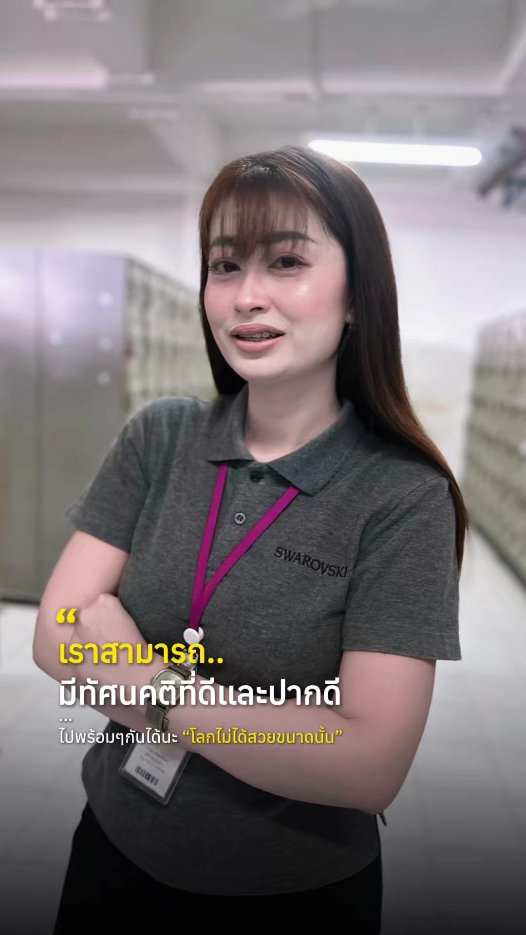 @แนน โน๊ะ