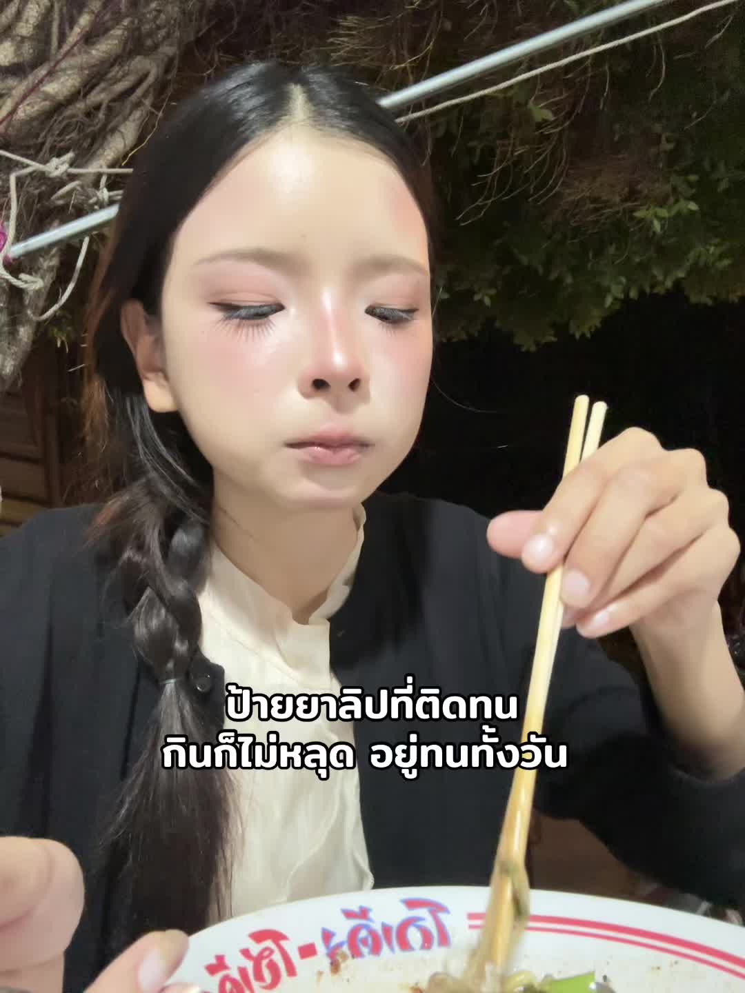 @Chxpxkxjaa