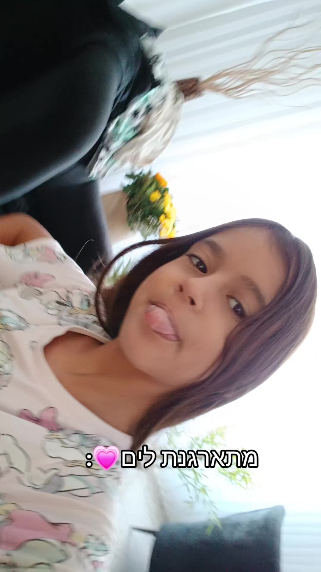 @חן נסיכת הסקווישים והמושלמת💗