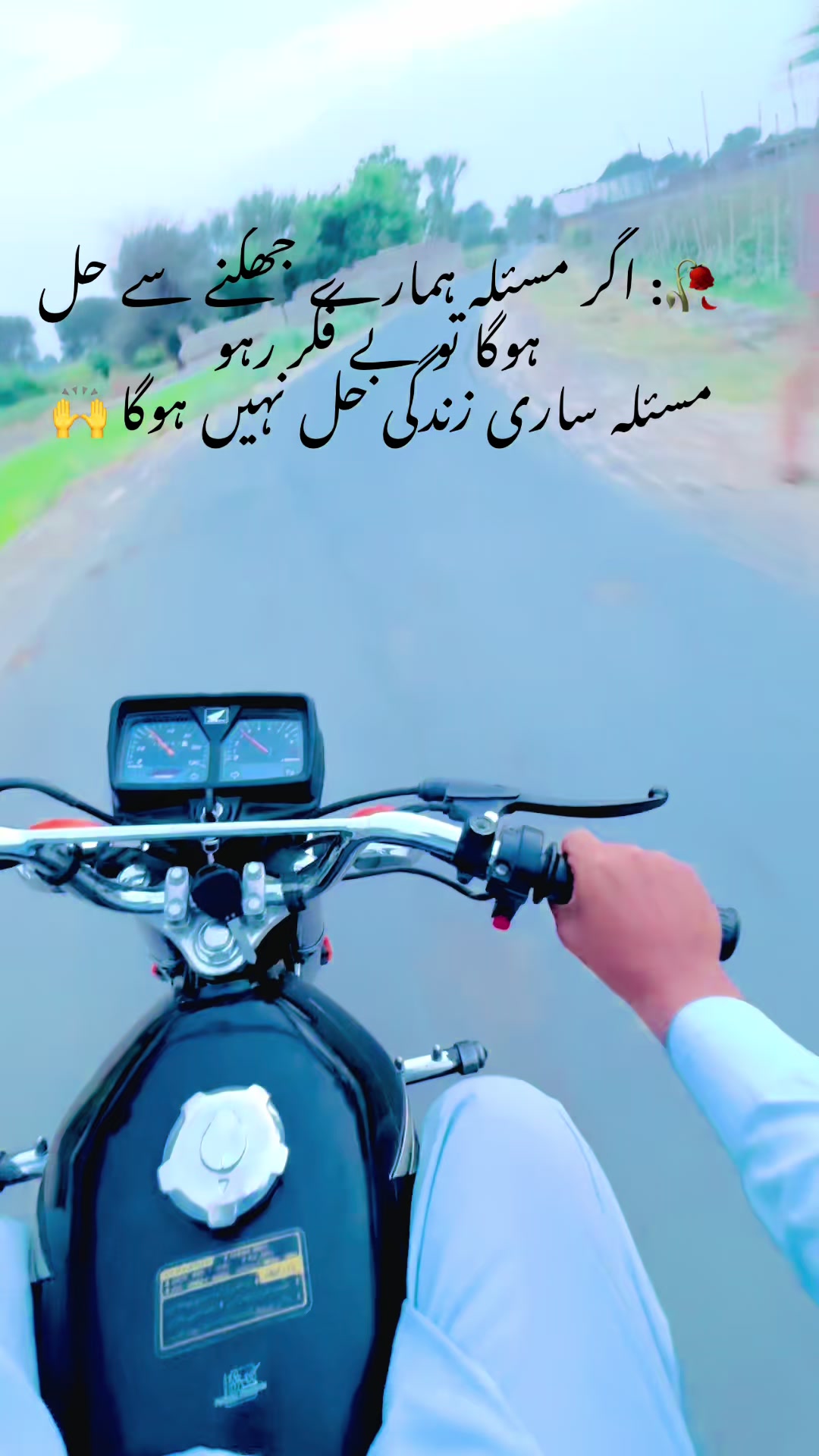 @Aqib