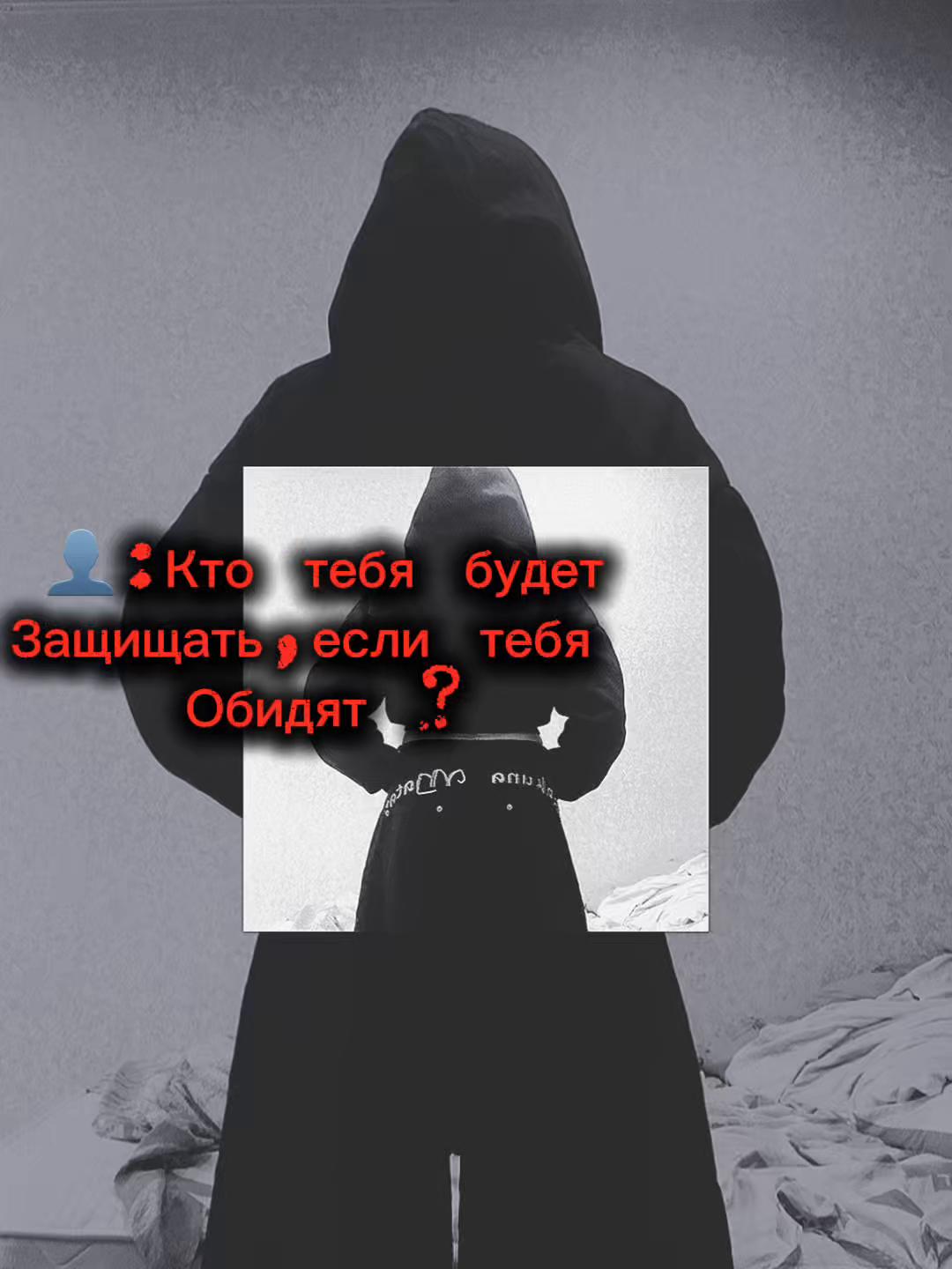 @Шига🥷🏻🎀